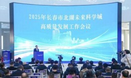 长春最新新闻爆料,揭秘城市热点事件背后的真相